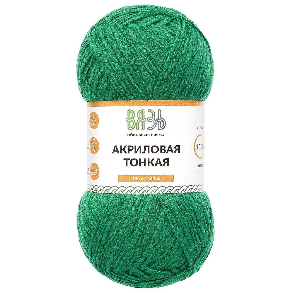 Пряжа Вязь Акриловая тонкая / уп.3 мот. по 100 г, 360 м, 490 темно-зеленый