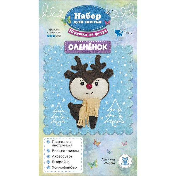 Набор для шитья игрушки из фетра, Олененок, 14см