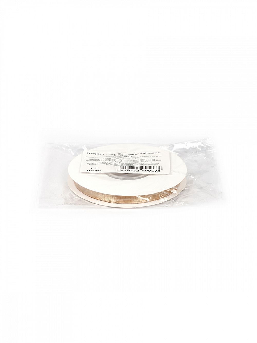 Лента атласная 1-сторонняя 6.0 мм / 22.5±1 метра, 3009 бежевый, Magic4Hobby
