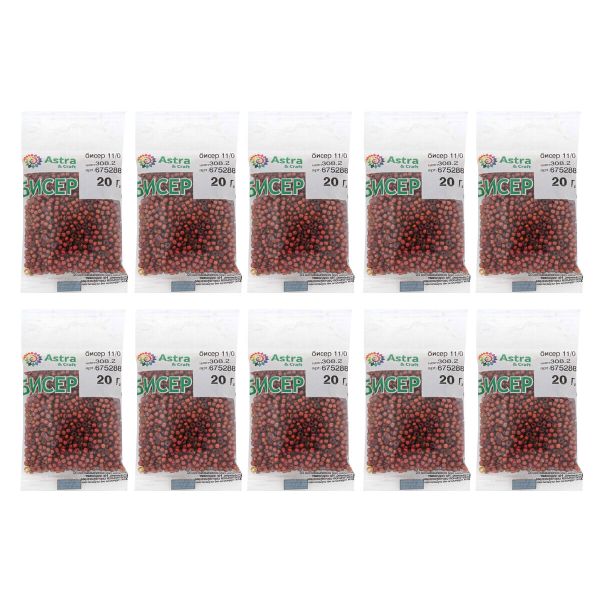 Бисер Astra&Craft 11/0 (2.1 мм), 200 г (10х20 г), цв. 308.2 коричневый прозрачный с цветным центром