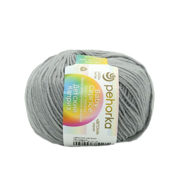 Пряжа Пехорка Детский каприз / уп.10 мот. по 50 г, 225 м, 48-Серый
