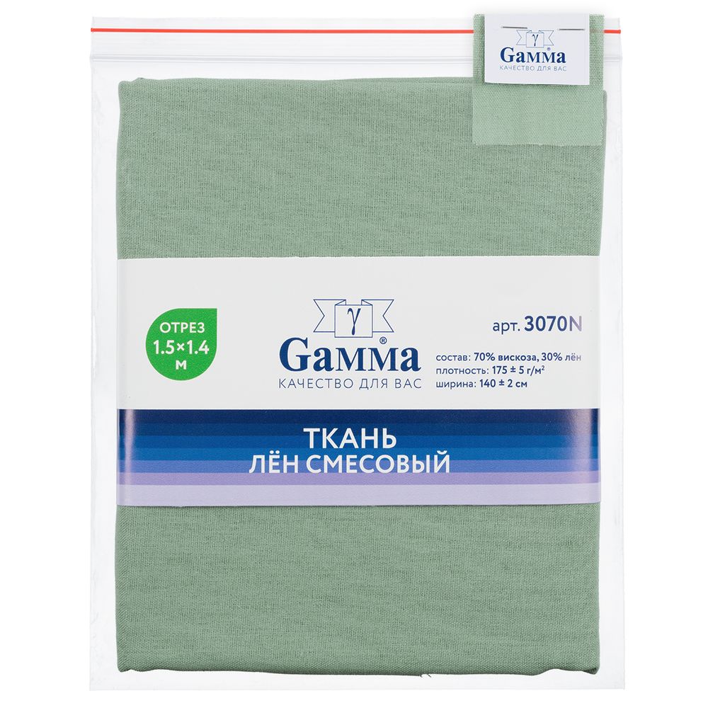 Льняная ткань 175±5 г/м², 150х140 см, №190 серый ментол, Gamma 3070N