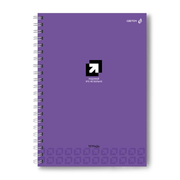 Тетрадь ученическая общая, A4 80 л. на гребне 65 г/м², белизна 100 %, 4 шт, клетка, 01230 Мысли вслух, Светоч Т125