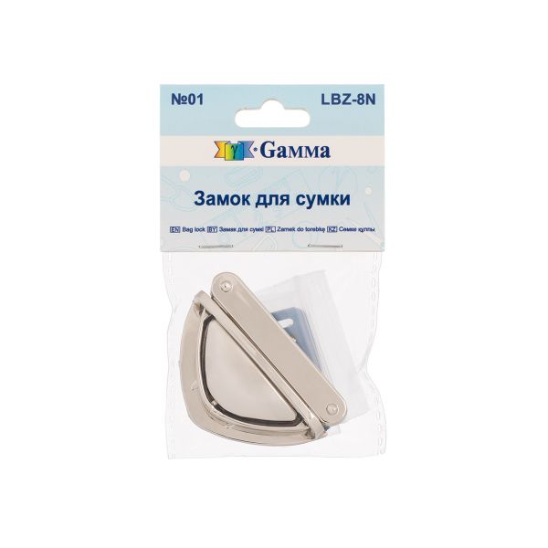 Замок для сумки 33х50 мм, 5 шт, никель, Gamma LBZ-8N