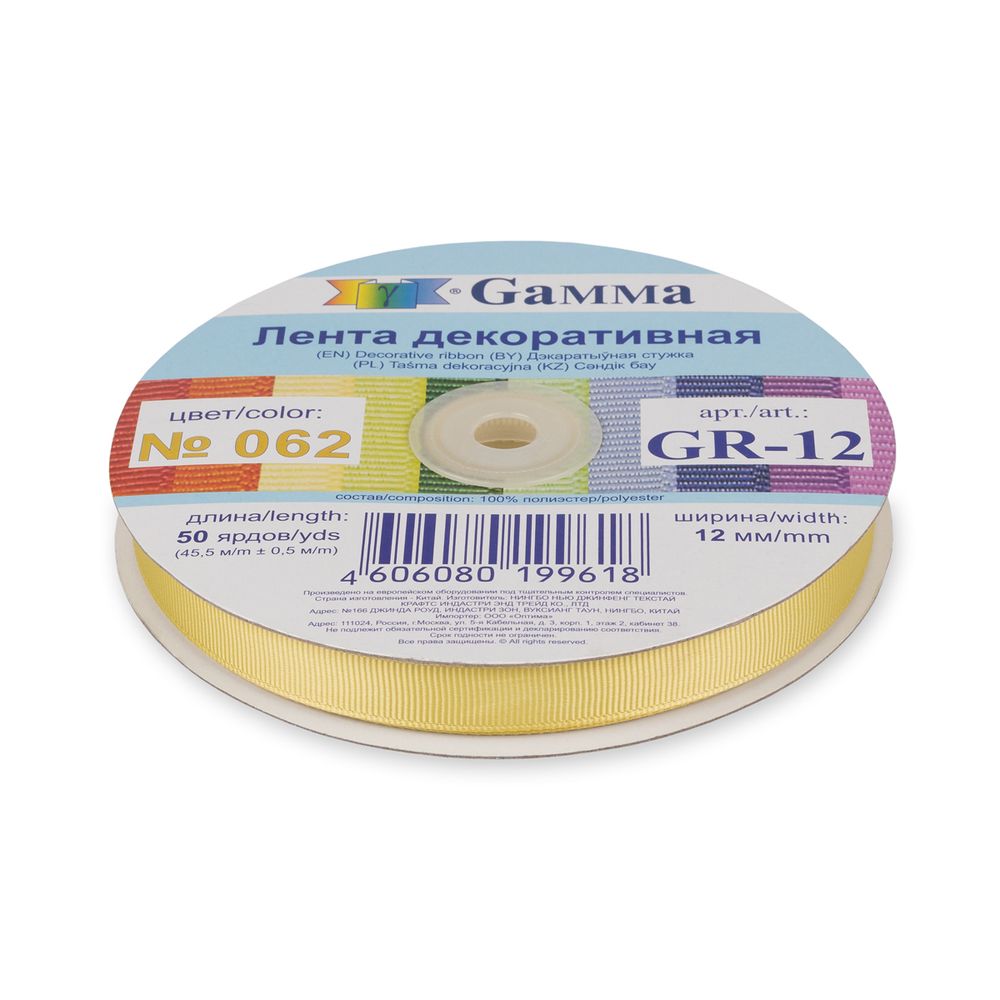 Лента репсовая (в рубчик) 12.0 мм / 45.5 метра, 062 желто-зеленый, Gamma GR-12