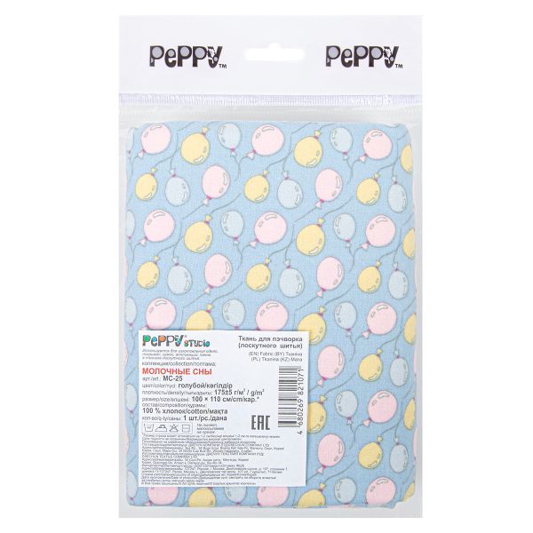 Ткань для пэчворка Peppy Молочные сны фланель, отрез 100х110 см, 175 г/м², МС-25 голубой, Peppy