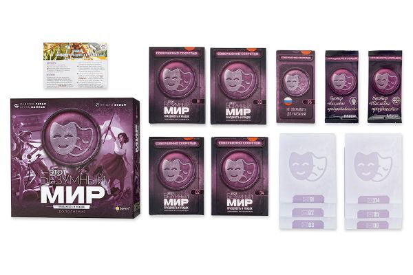 Игра настольная Этот безумный мир: Праздность и упадок, Эврикус PG-17340