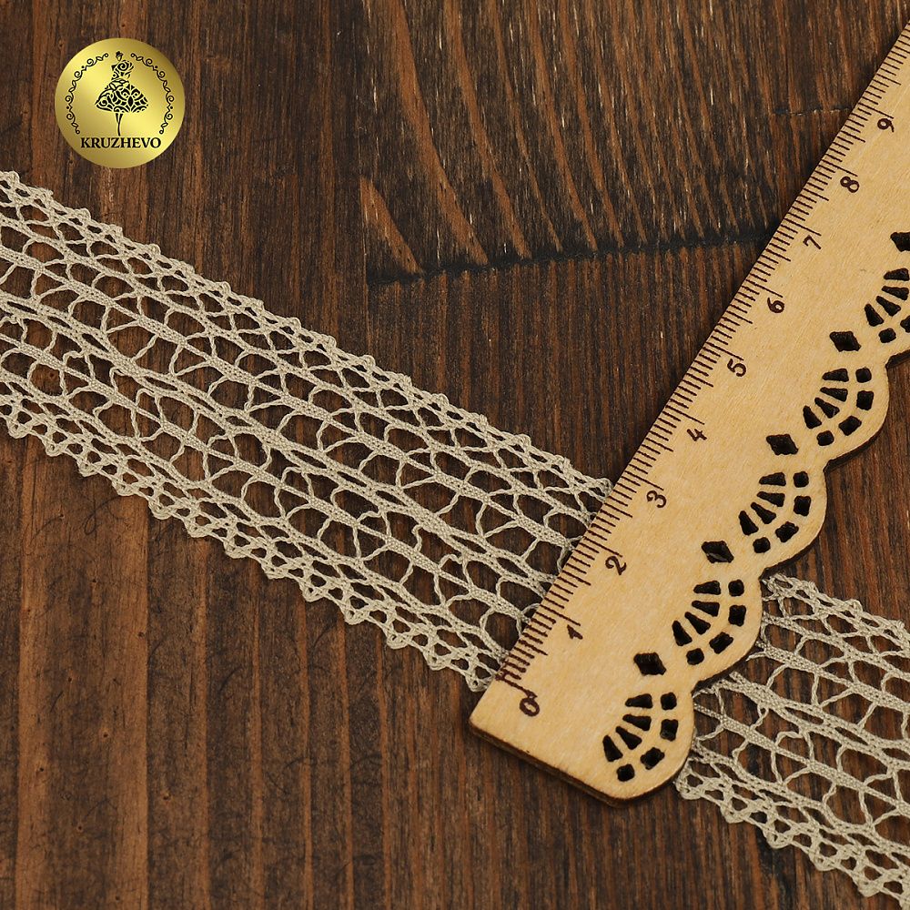Кружево вязаное (тесьма) 25 мм / 10 метров, D1002, тонкая нить, цв.F308 св.бежевый, Kruzhevo