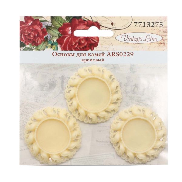 Основы для камей, кремовый вн.4,3/внутр.2,5 см, 3 шт, Vintage Line