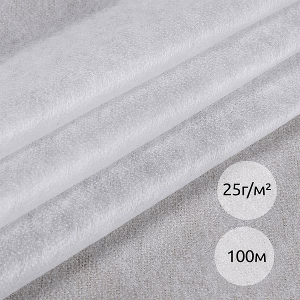 Флизелин клей PA точечный 25 г/м², 150 см / 100 метров, белый 6025W, Ideal