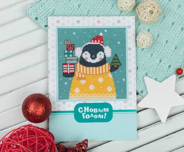 Набор для вышивания нитками Panna, открытка День подарков, 12.5х12 см