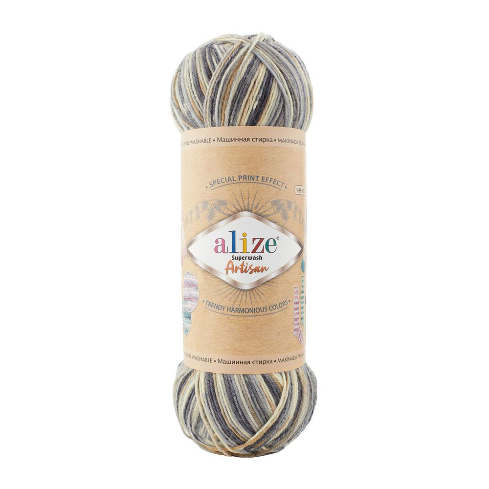 Пряжа Alize (Ализе) Superwash Artisan / уп.5 мот. по 100 г, 420 м, 9005 секционный