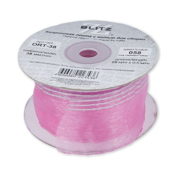 Лента капроновая (органза) 38.0 мм / 25±1 метров, 058 сиреневый/серебро, Blitz ORT-38