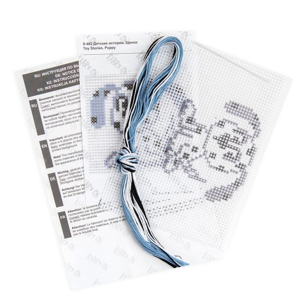 Набор для вышивания нитками Klart, Детские истории. Щенок, 11х12 см