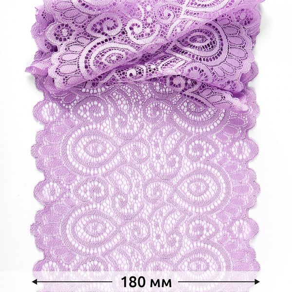 Кружево бельевое эластичное 180 мм / 25 метров, TBY.L1351, цв.1566 лаванда