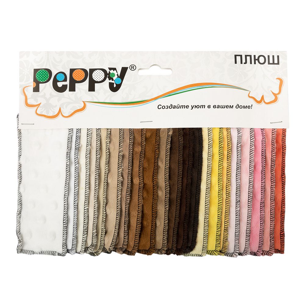 _14_ Образцы ткани: Плюш Peppy PEVD, часть 1