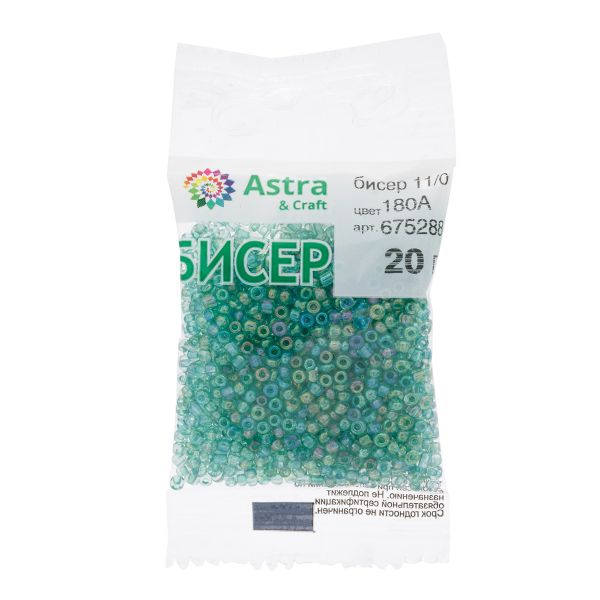 Бисер Astra&Craft 11/0 (2.1 мм), 200 г (10х20 г), цв. 180А св. бирюзовый/прозрачный радужный