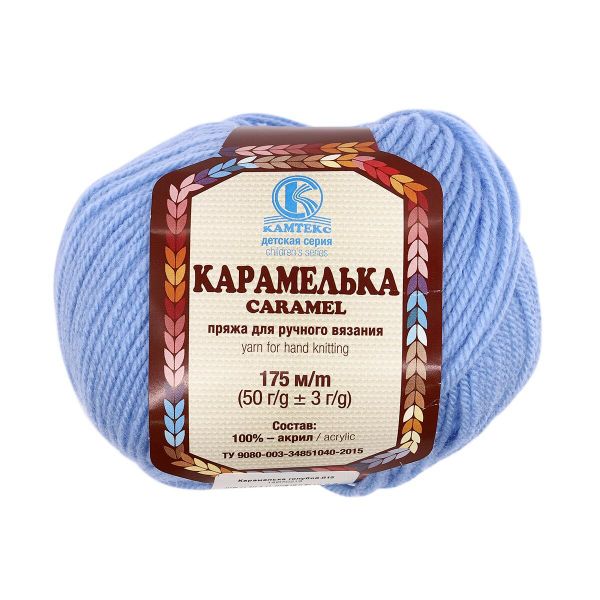Пряжа Камтекс Карамелька / уп.10 мот. по 50 г, 175 м, 015 голубой