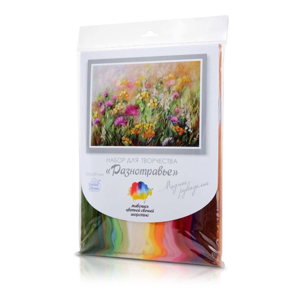 Набор для валяния (живопись цветной шерстью) 