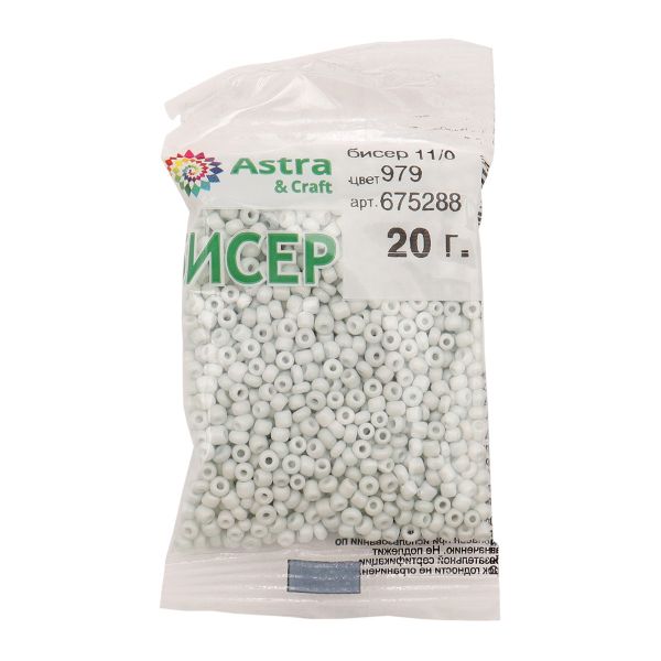 Бисер Astra&Craft 11/0 (2.1 мм), 200 г (10х20 г), цв. 979 белый перламутровый