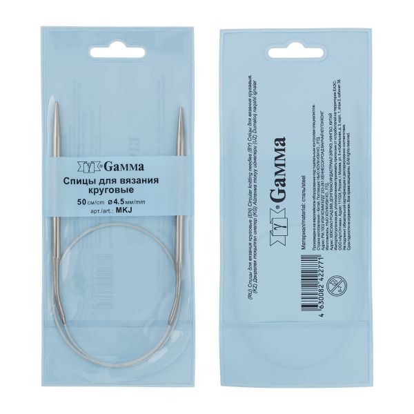 Спицы круговые металл ⌀4.5 мм, 50 см, 1 шт, с металлической леской, Gamma MKJ