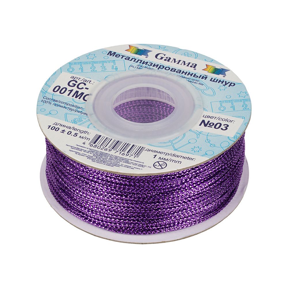 Шнур металлизированный ⌀1.0 мм, 100 м, цв. 03 фиолетовый, Gamma GC-001MC