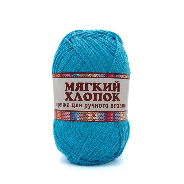Пряжа Камтекс Мягкий хлопок / уп.10 мот. по 100 г, 220 м, 024 бирюза