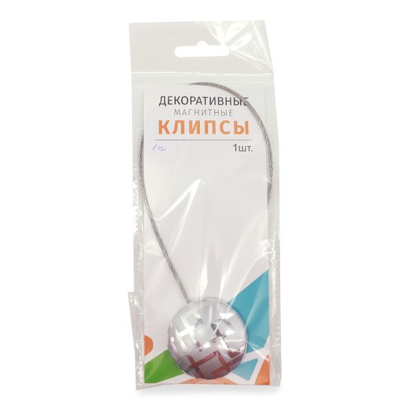 Клипсы для штор магнитные с тросом, 30см ⌀45, 1П