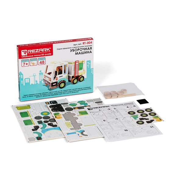 Пазл серия Дорожно-строительная техника RT-004, уборочная машина, Rezark RT-004