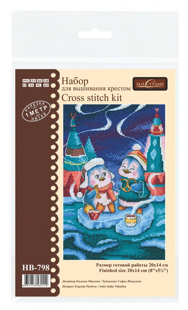 Набор для вышивания МП Студия НВ-798 Тёплая беседа, 20х14 см