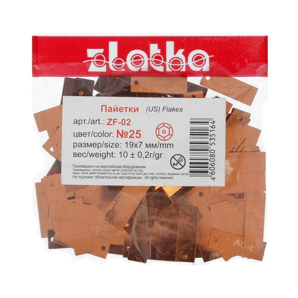 Пайетки Zlatka россыпью ZF-02 19х7 мм, 50 г (5х10 г), /РП/, №25 оранжевый