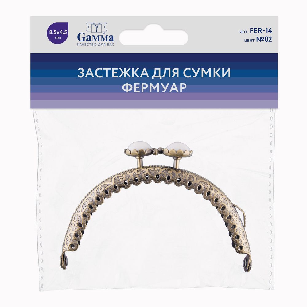 Застежка для сумки фермуар 8.5х4.5 см, 5 шт, 02 под состаренную бронзу, Gamma FER-14