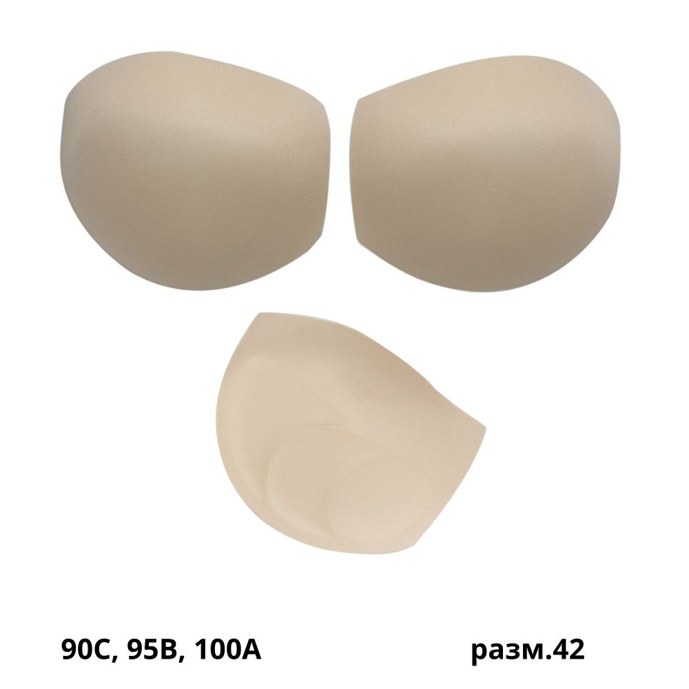 Бельевые чашечки для бюстгальтера PUSH-UP с остр. уст., (3110), разм.42, 03-бежевый, 10 пар