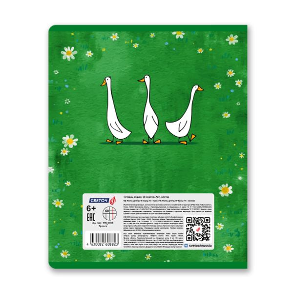 Тетрадь ученическая общая A5+ 60 л. на скобе 65 г/м², белизна 100 %, 10 шт, клетка, 01113 Бу-га-га, Светоч Т70