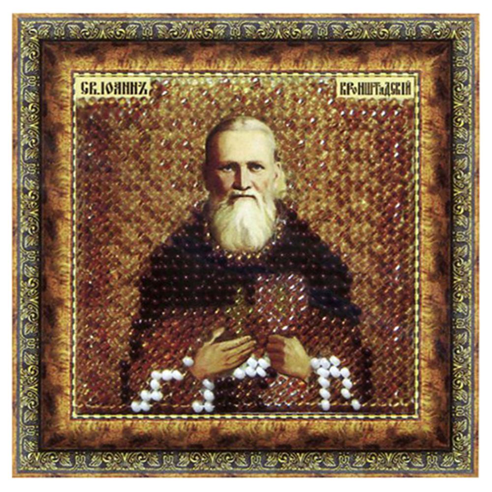 Вышивальная мозаика, Икона Св. Прав. Иоанн Кронштадский, 6.5х6.5 см