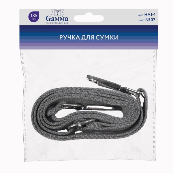 Ручка для сумки 135 см, 07 серый, Gamma
