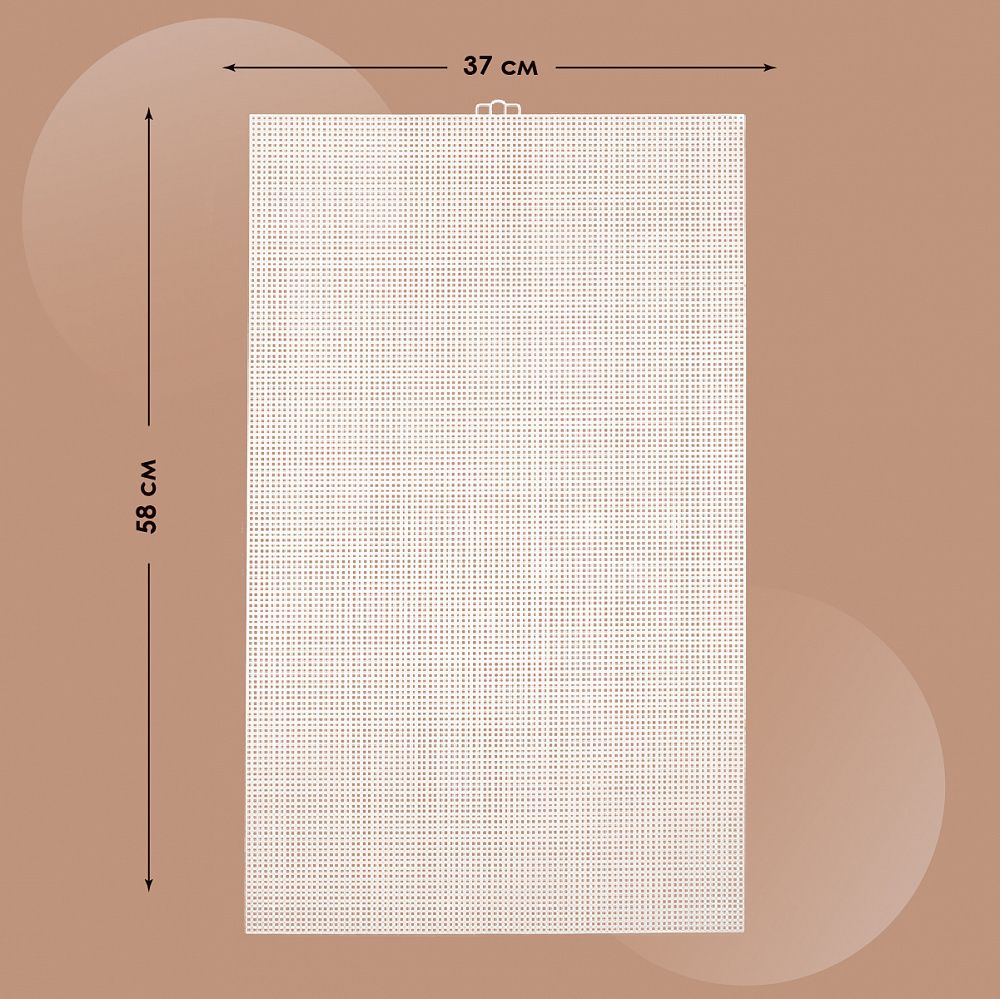 Канва пластиковая 58х37 см, КП-14, цв. белый уп. 2 листа