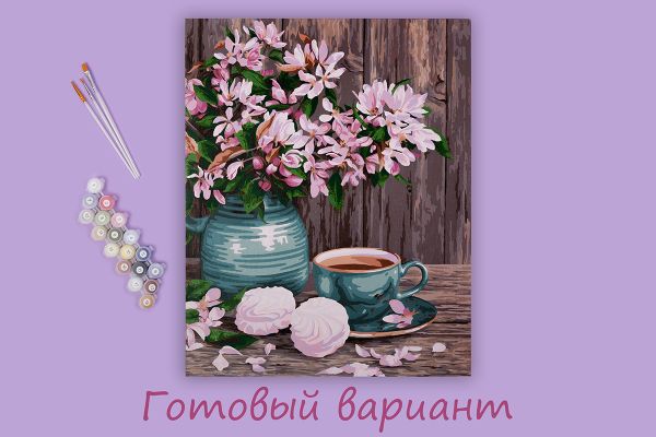 Картина по номерам Фрея, Натюрморт с зефиром, 50х40 см