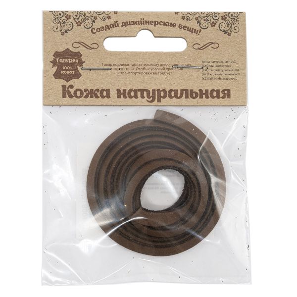 Шнур кожа натуральная ⌀5.0 мм / 1 метр, дизайн 302,100% кожа, т.коричневый