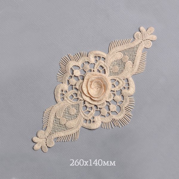 Пришивная кружевная аппликация с цветами матовая нить арт.TY.HTEX.20.1 260х140мм цв.кремовый уп.5 шт, Kruzhevo