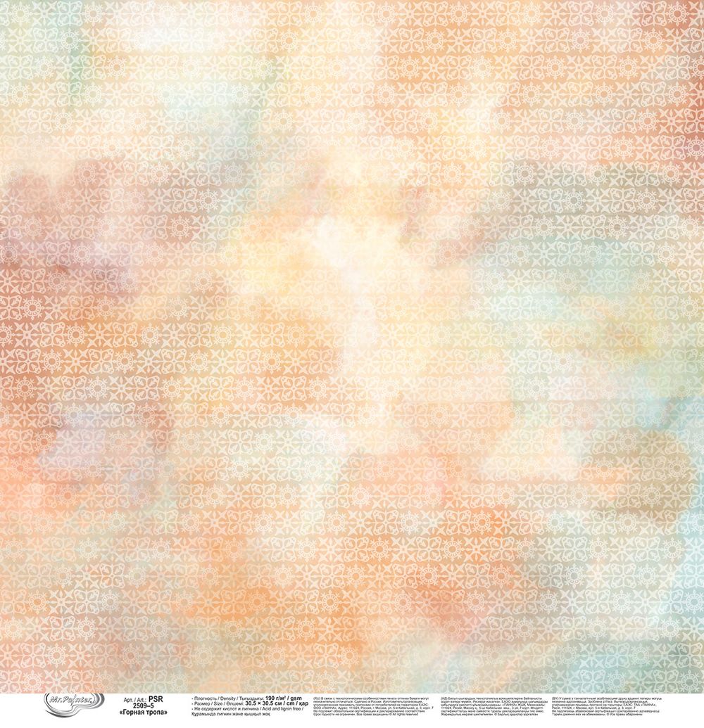 Бумага для скрапбукинга Горная тропа, 190 г/м², 30.5х30.5 см, 10 шт, 5, Mr.Painter PSR 2509