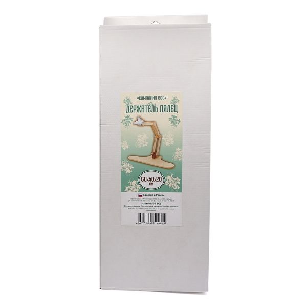 Держатель пялец универсальный BOS