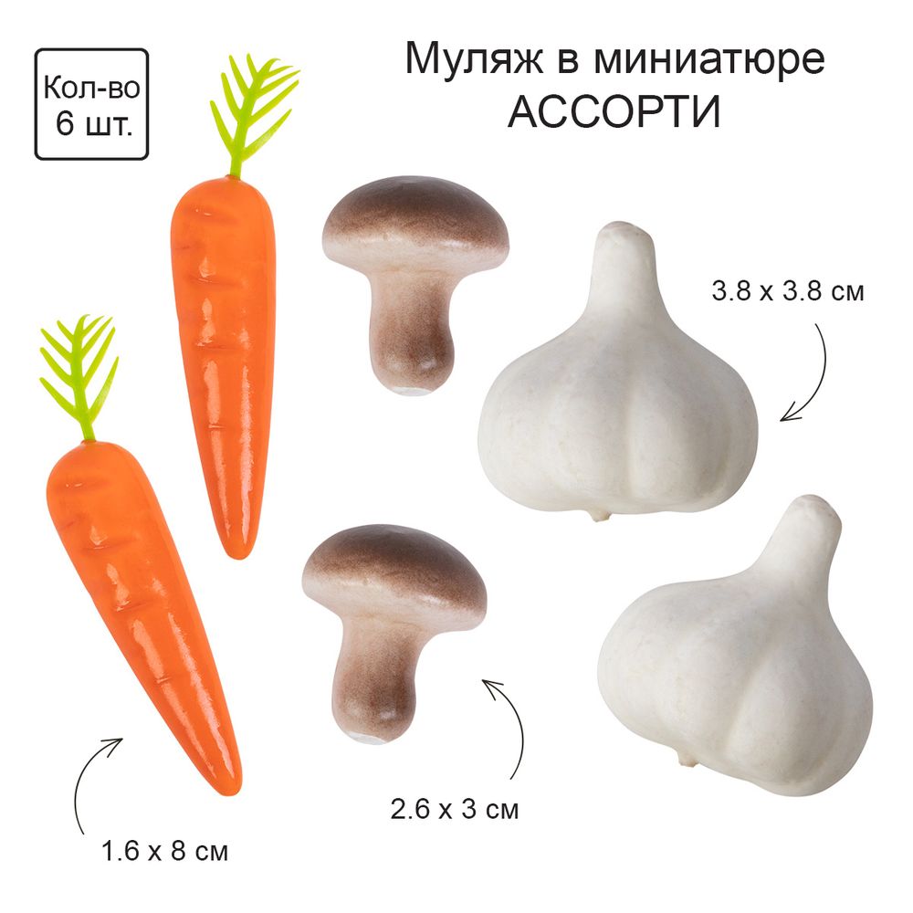 Декоративные элементы 6х6 шт, MIX 2, Blumentag SDF-02