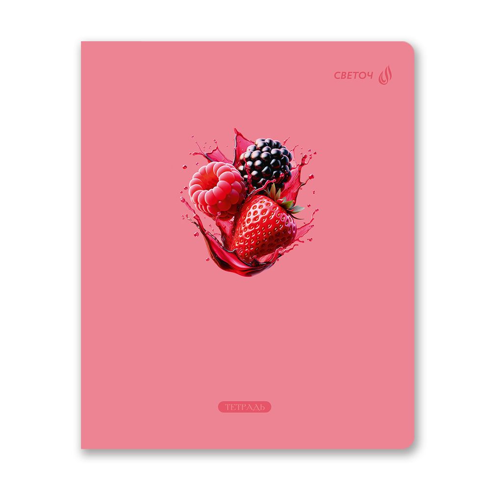Тетрадь ученическая общая, выборочный лак, A5 96 л. на скобе 65 г/м², белизна 100% 5 шт клетка, 01532 Ягодный взрыв, Светоч Т80