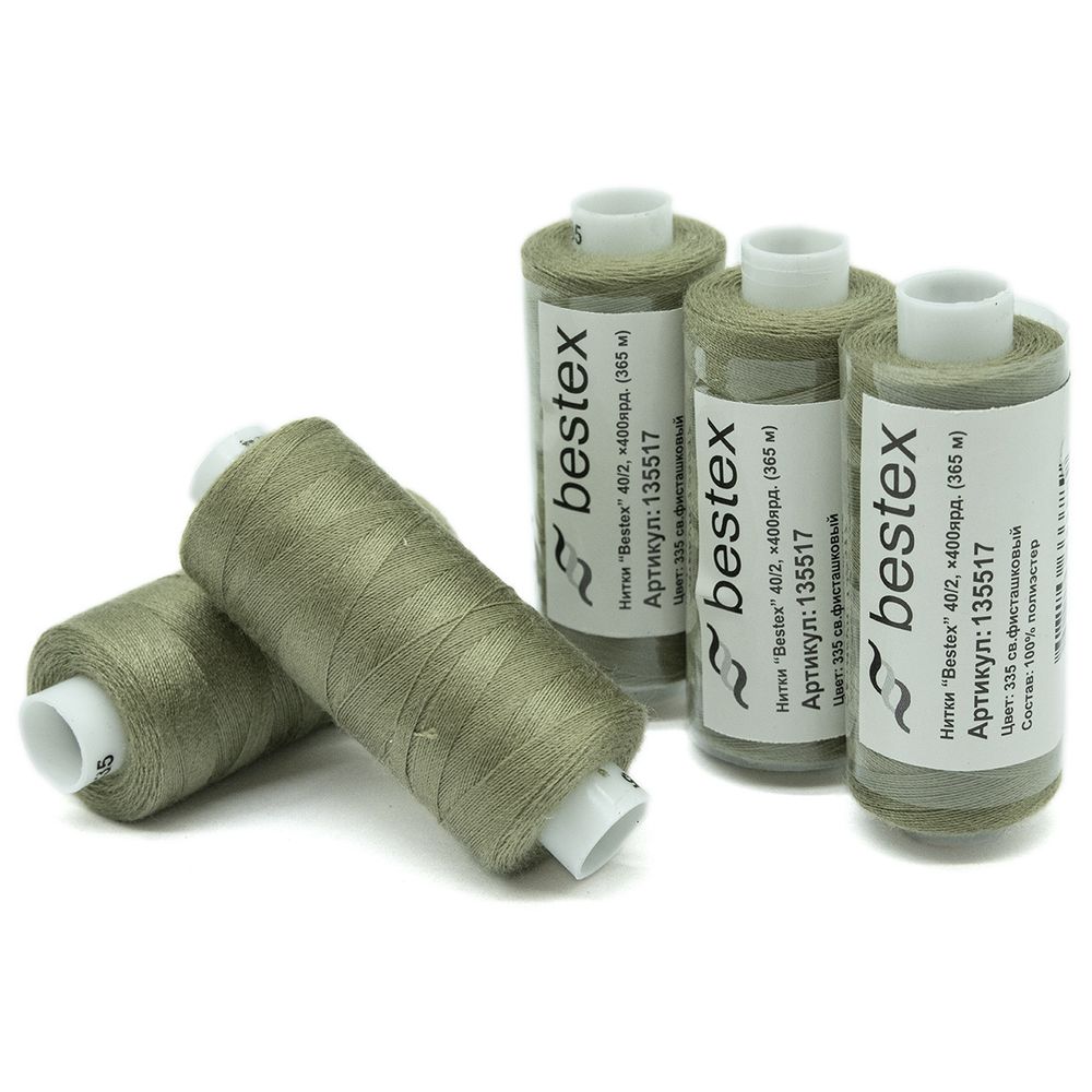 Нитки швейные бытовые Bestex 40/2, 365 м (400 ярд) / 10 кат., 335 светло-фисташковый