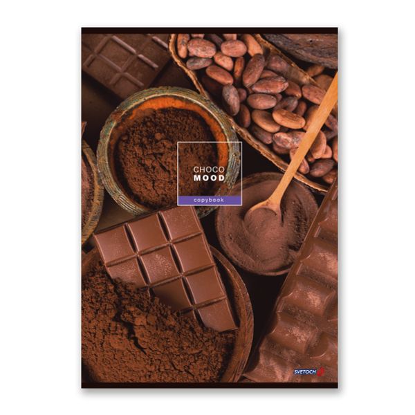 Тетрадь ученическая общая, A4 96 л. на скобе 65 г/м², белизна 100%, 6 шт, клетка, 000467 Всё будет в шоколаде, Светоч 96ТСК4_0_2_1