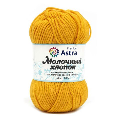 Пряжа Astra Premium (Астра Премиум) Молочный хлопок / уп.3 мот. по 50 г, 100 м, 34 горчичный