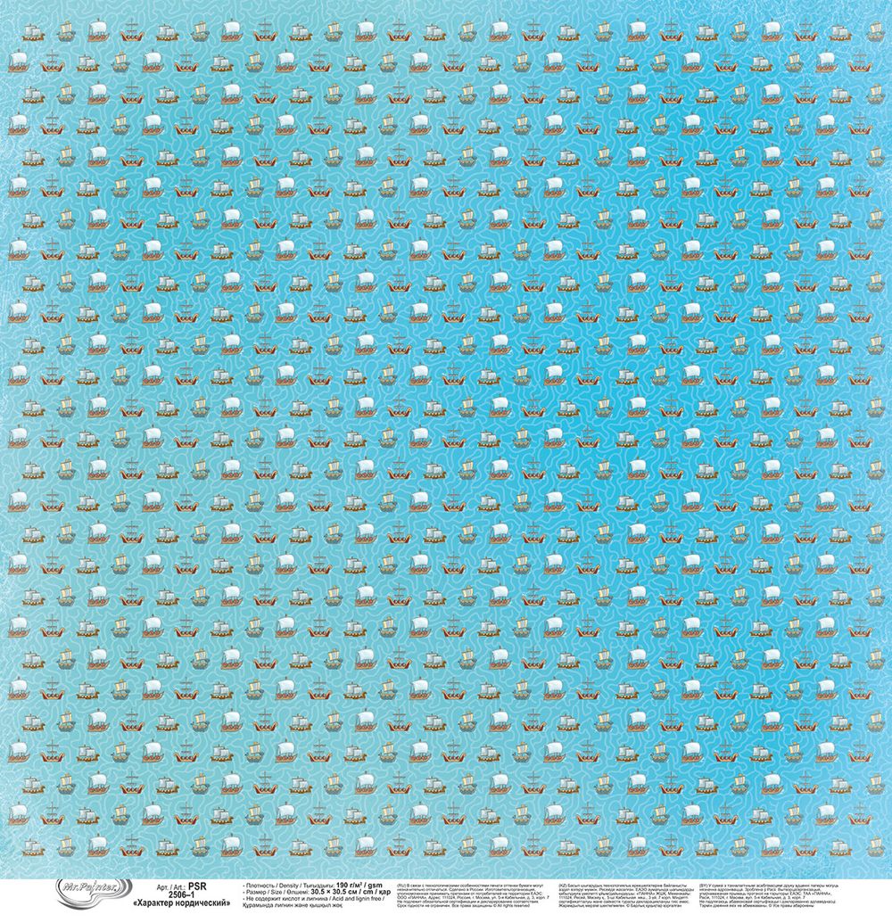 Бумага для скрапбукинга Характер нордический, 190 г/м², 30.5х30.5 см, 10 шт, 1, Mr.Painter PSR 2506