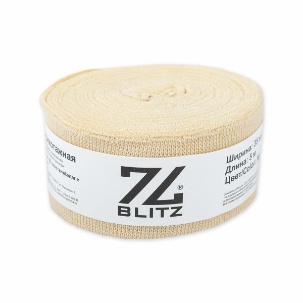 Косая бейка трикотажная 35 мм / 5 шт по 5 метров, (рибана), 006 св.бежевый, Blitz