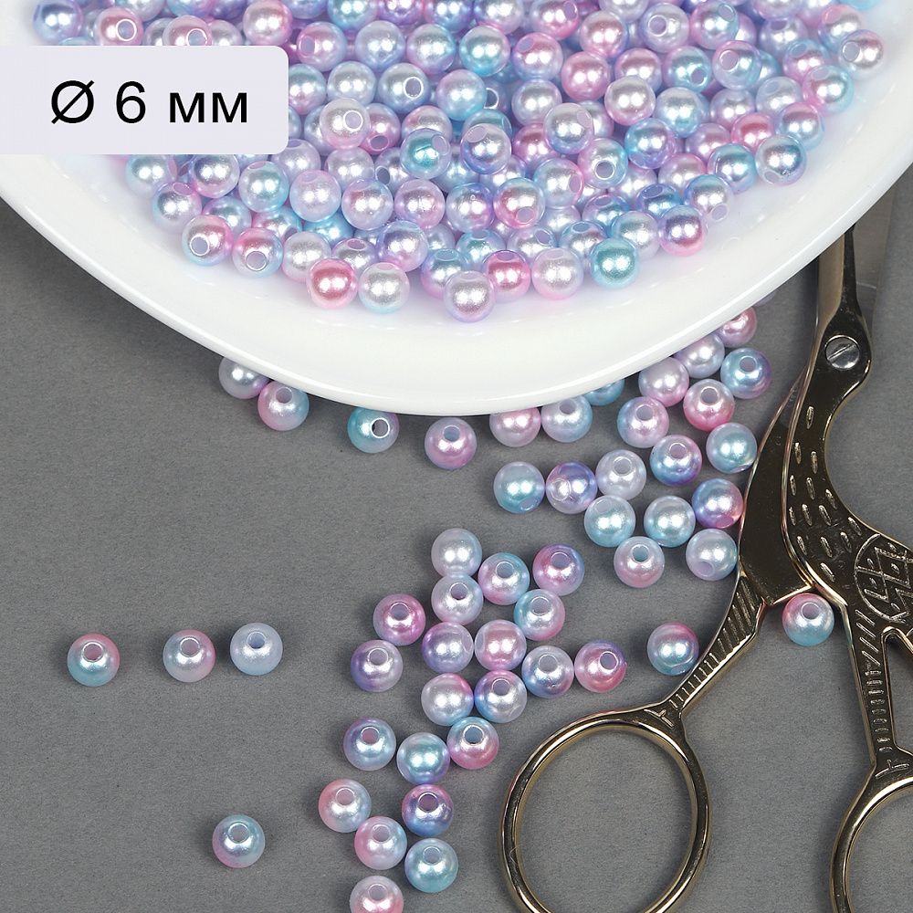 Бусины пластик (перламутр) ⌀6 мм, цв.микс, 500 г, Magic4Hobby